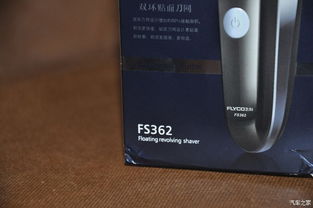 電動剃須刀 現(xiàn)代男士的理容革命